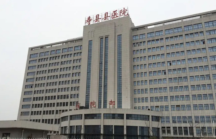 壽縣縣醫院淨化工程