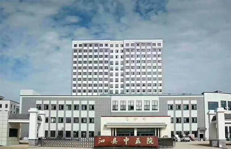 泗縣中醫院淨化工程